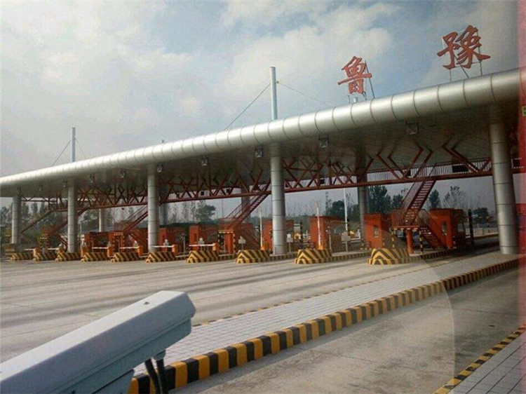 汾阳收费站网架