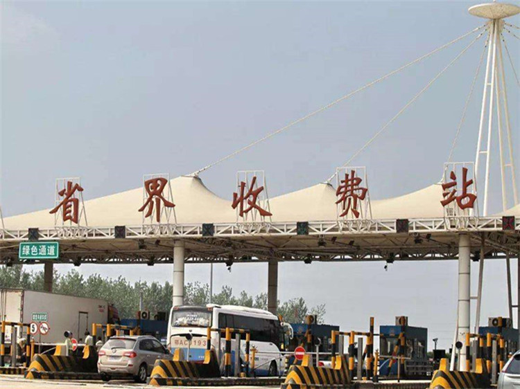 汾阳收费站网架